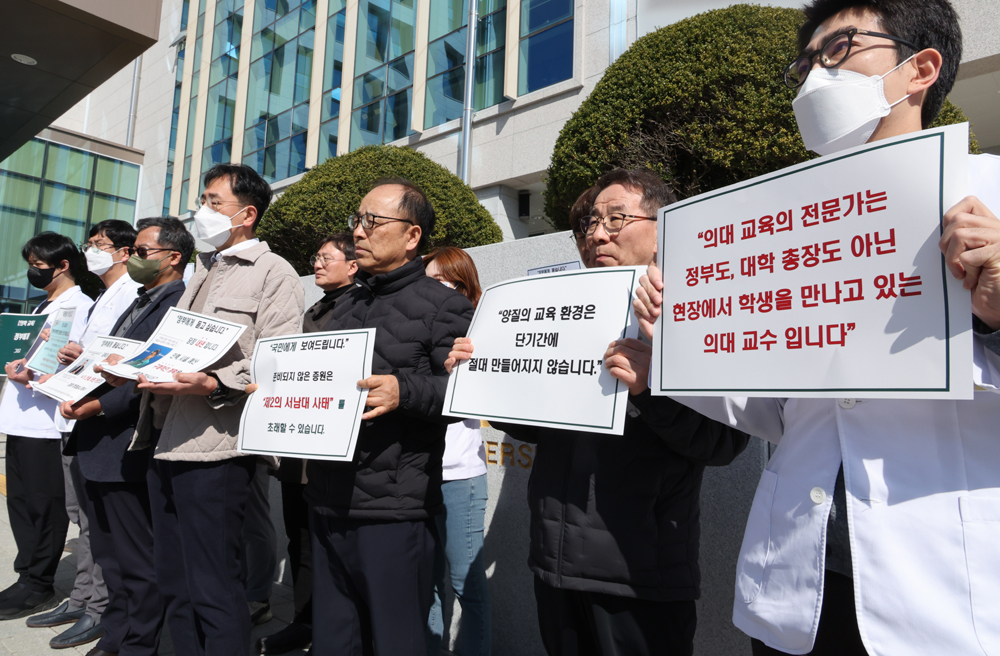 教授明决定是否总辞 韩国近6千医学生休学